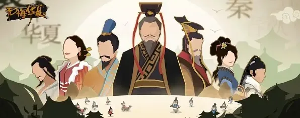 无悔华夏成汤伐桀名臣文物分布位置速查