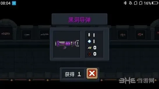 元气骑士黑洞导弹伤害低的原因分析