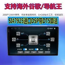 高德地图车机版6.0功能体验分享