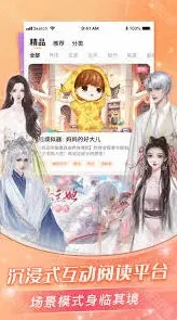 画板看漫画