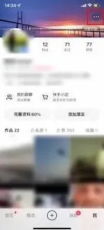《快手》关闭在线状态教程