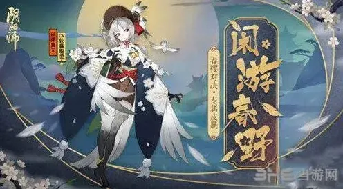 阴阳师每日一签半吉签文解签攻略