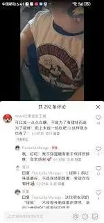 小红书中美民间互动热潮分析
