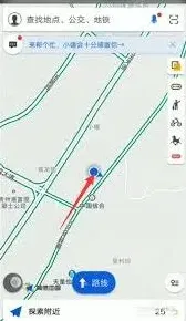 微信高德地图实时位置共享操作指南