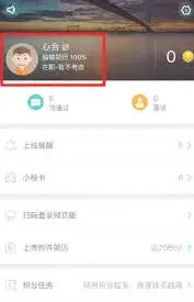 BOSS直聘简历