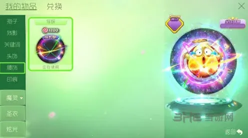 球球大作战：腰饰获得方法详解