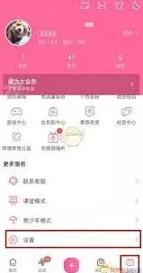 微信如何快速