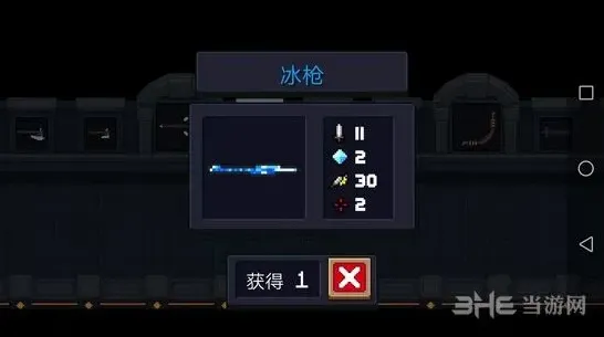 元气骑士冰枪好用吗 完整使用心得分享