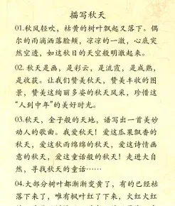 果园