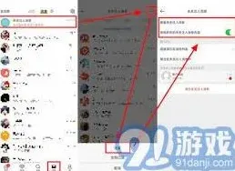 微博私信提升粉丝粘性技巧