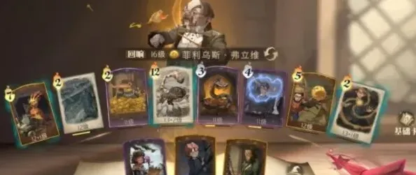 哈利波特魔法觉醒