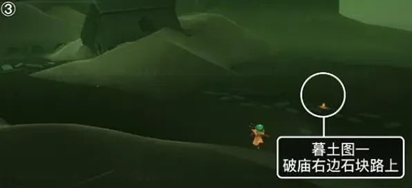光遇汇总