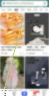 抖音网页版在线刷视频教程