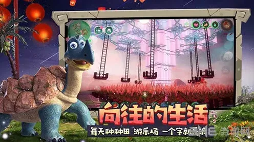 创造与魔法扇贝