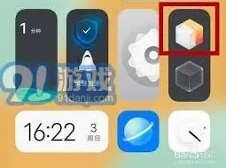 vivo手机如何启用经典桌面
