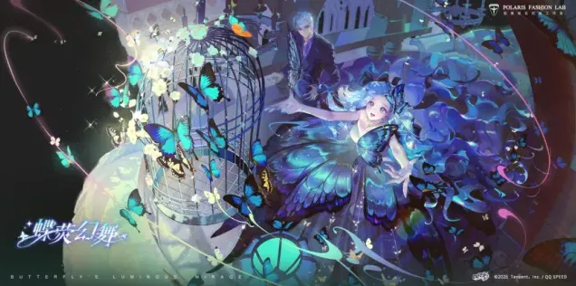 QQ飞车蝶荧幻舞限时返场完整攻略