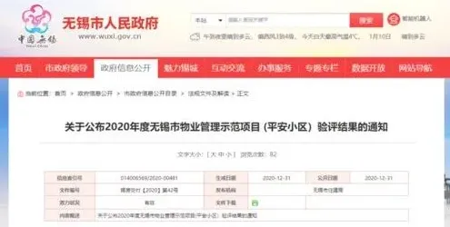 微信不存在