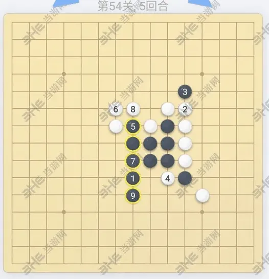 微信五子棋残局54关怎么过
