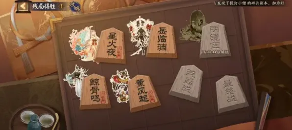 阴阳师怎么打