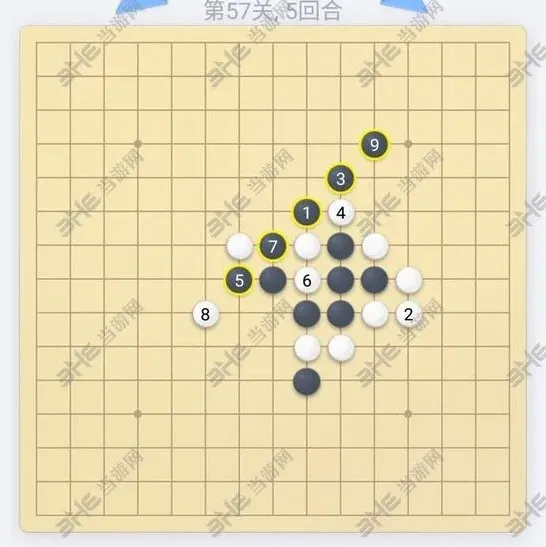 微信欢乐五子棋第57关详细攻略