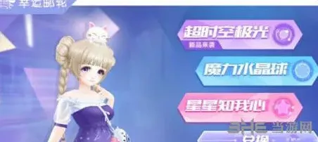 QQ炫舞手游飞行印章获得流程