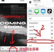 微博：蔡徐坤个人网站无法访问处理方法