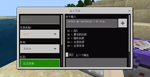 我的世界方法