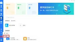 知识回声app联系客服方法详解