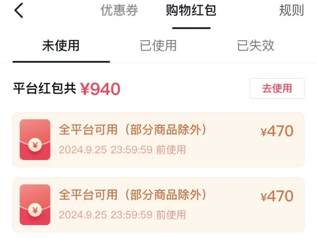 抖音如何解决