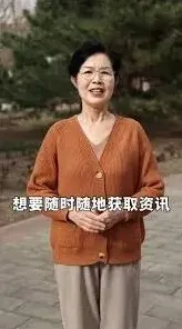 微信红提
