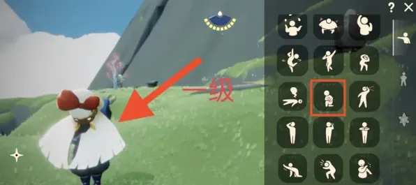 光遇骑士跪动作玩法详解