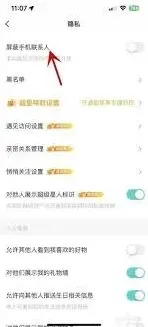 Soul会不会