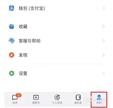 钉钉日程提醒跟踪不到位处理方法