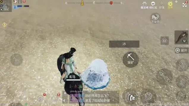 妄想山海冰块采集全攻略 雪山位置指南