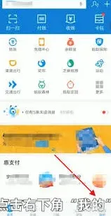 支付宝取消定时转账步骤详解