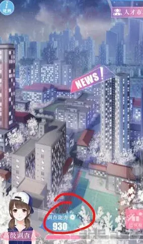 恋与制作人能力