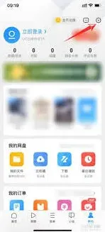 UC浏览器自定义皮肤指南