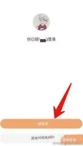 快手取消