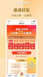 爱奇艺权限