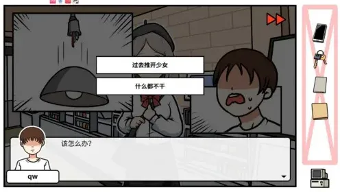 少年的人间奇遇奇遇