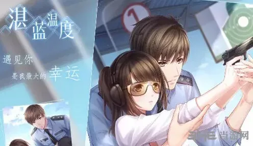 恋与制作人白起湛蓝温度养成攻略