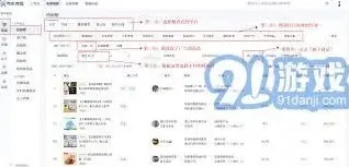 《抖音》商品数据查看完整指南