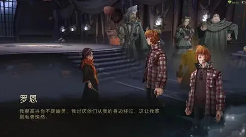 哈利波特魔法觉醒