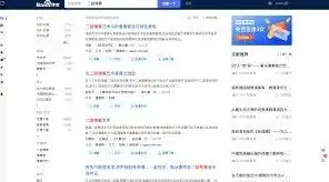 百度文库评分标准完整指南