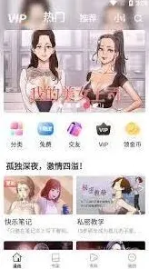 《画世界》51原创漫画专区在线观看指南