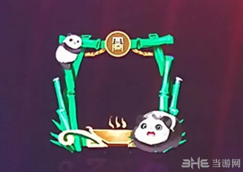 王者荣耀爱心熊猫头像框获取教程