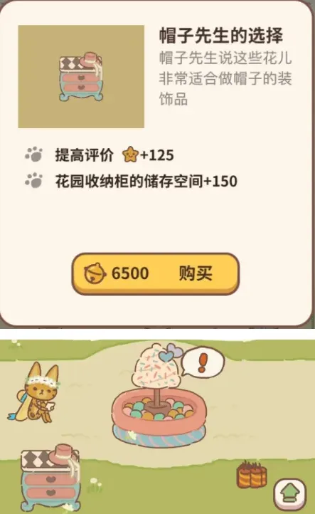 动物餐厅怎么解锁