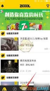 微信朋友圈发图方法指南