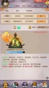 元宝金元丹