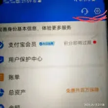 支付宝抖音授权解除技巧